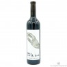 Mas Guallar - Maillol de la Serre [Vin de France] 2020